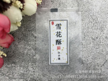 �S��ֱ��ţ܈�ѩ�����P����������ǹ����Ϗͺ�Ĥ���b���