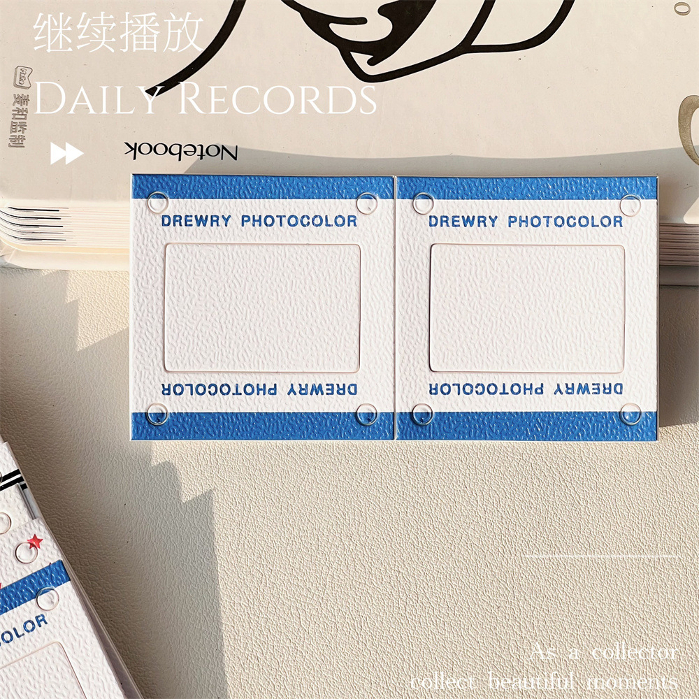 dr蓝边【打孔款】