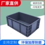 耐磨加强平盖源头胶箱