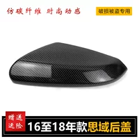 Подходит для Honda десяти поколений нового Civic 16 17 18 модифицированных зеркал заднего вида