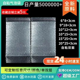 气泡袋;气垫膜气泡膜;EPE珍珠棉