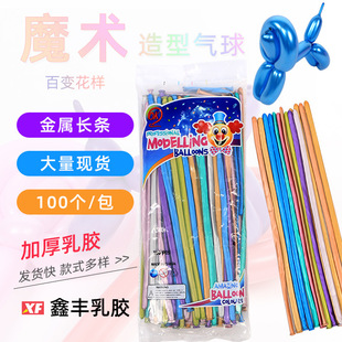 ħ�g�����L�l�����ɫ1.8�����z�����Ɍ��b��R������260�L�l����