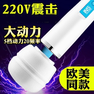 ���Sֱ�N220V��̖AV�������Ӱ�Ħ��������Ȥ��Ʒ���