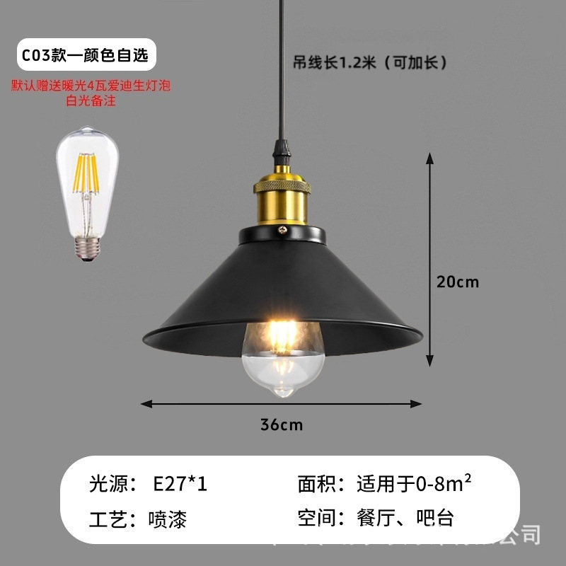 Modelo C02 --- 42CM