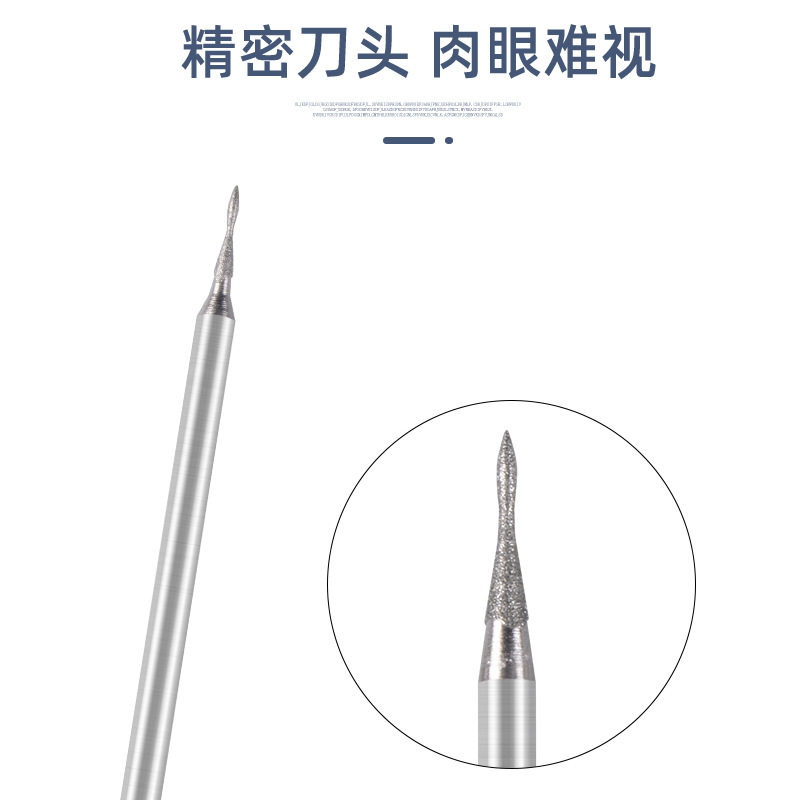 棗核型翡翠去皮磨針2.35柄J型針電動金剛砂玉石雕刻刀玉雕打磨頭