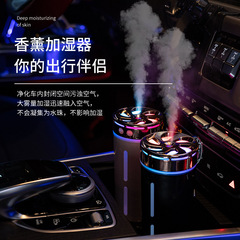 車の中でカラフルな加湿器の小型静音ポータブルUSB香薫七色夜灯霧量空気加湿器