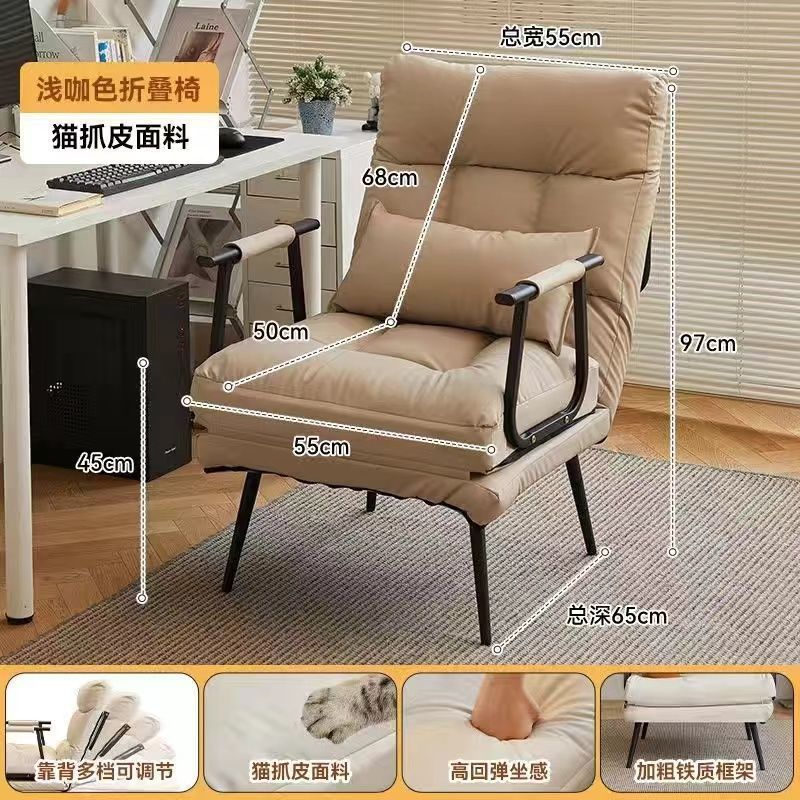 单人床坐办公室可多功能靠背午睡座椅可电脑椅沙发折叠躺椅午休躺|undefined