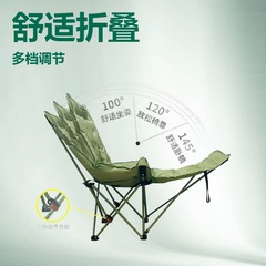 加棉月亮椅三档调节带腿托户外露营便携折叠懒人躺椅高靠背月亮椅