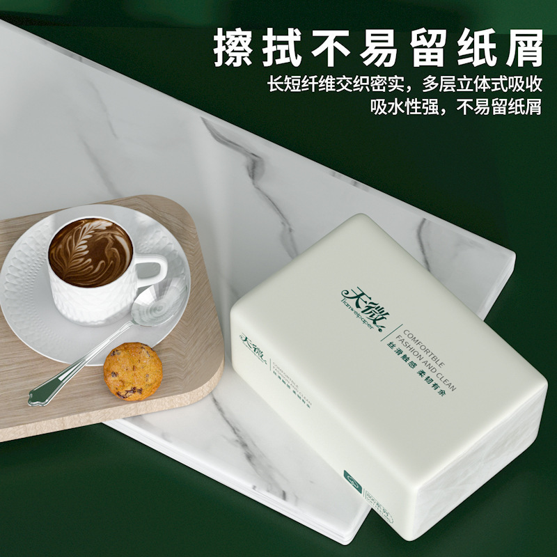 3包家用整箱抽纸大规格加厚纸巾擦手卫生纸面巾纸纸巾|undefined