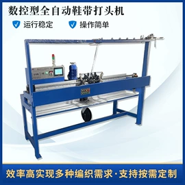 绳子类;纺织辅助设备;其他纺织皮革