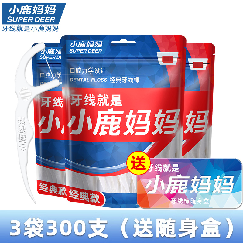 {핫셀링 핫모델} 3봉 무료 휴대용 케이스