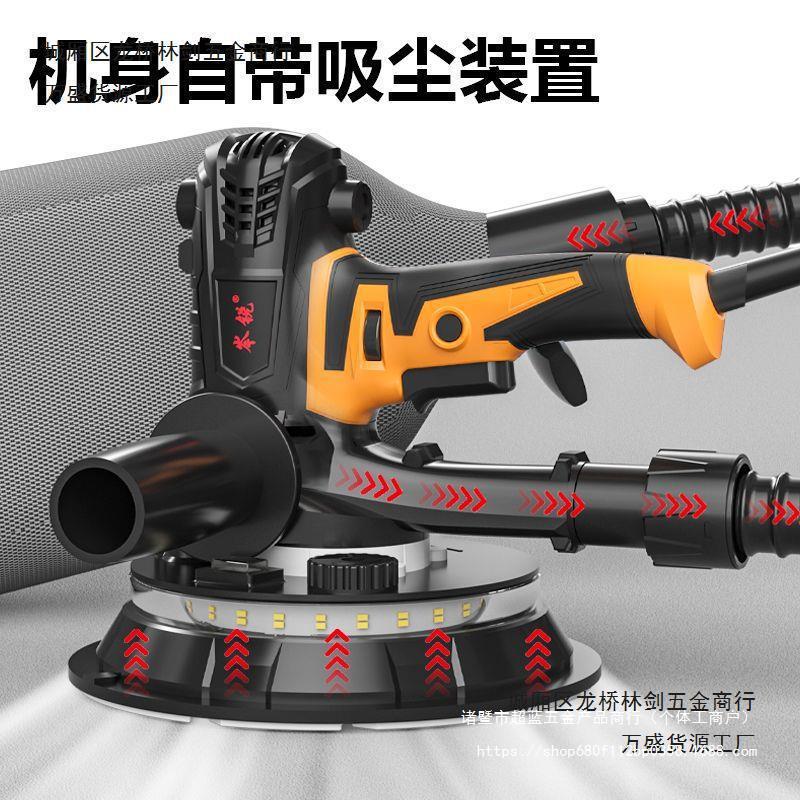 新款墙面打磨机自吸双灯带阴角无尘腻子打磨机墙壁打磨机砂纸机