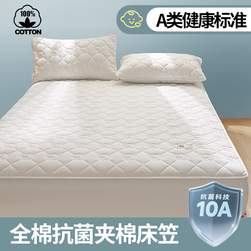 Clase A Xinjiang 100 algodón cama cama de algodón puro cubierta de cama de algodón Simmons cubierta protectora de colchón de tres piezas