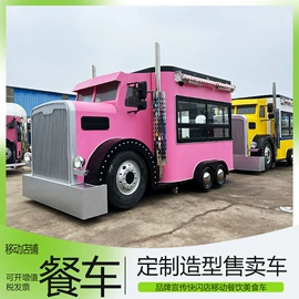 手推餐车;场地布置道具;金属工艺品