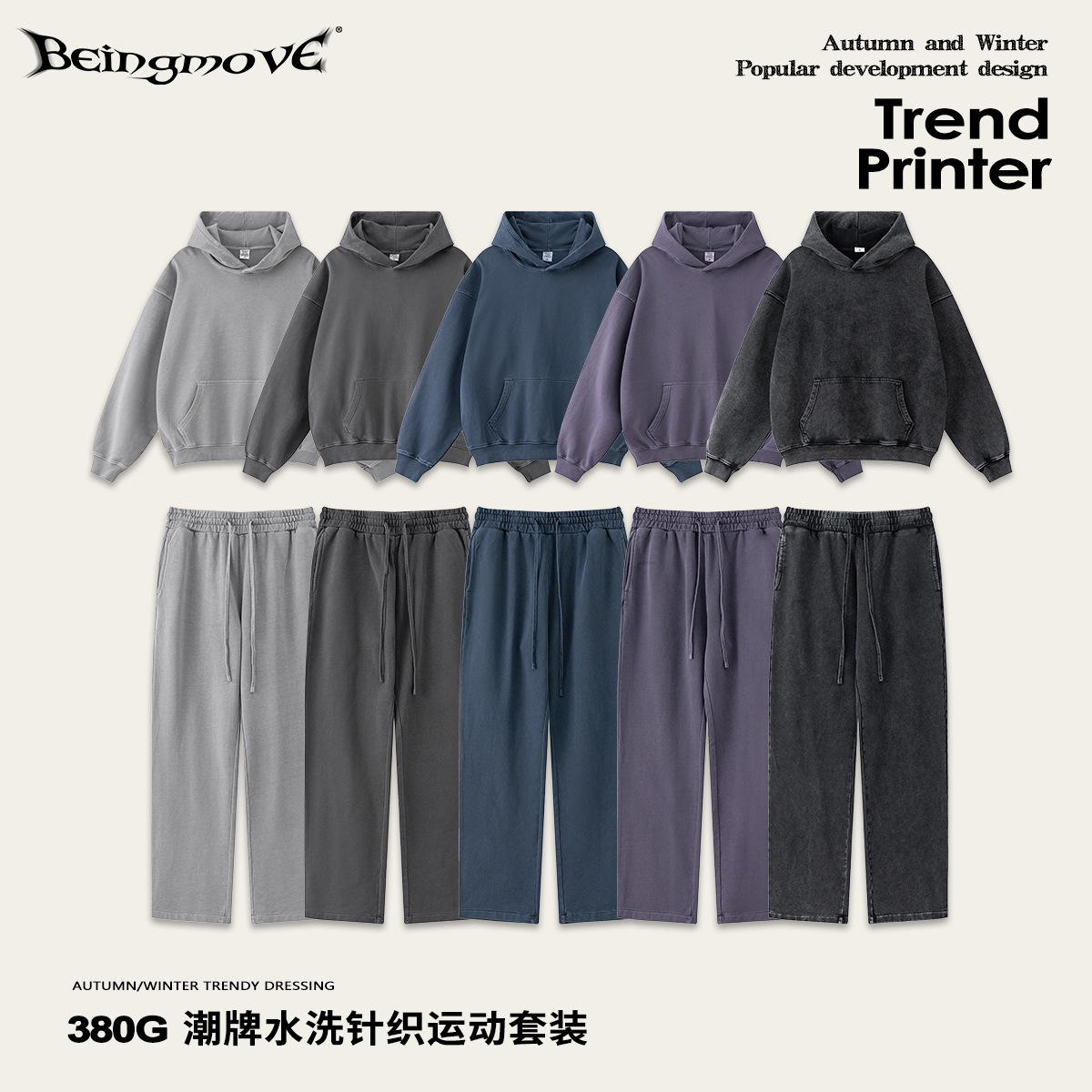 2025 otoño de Europa y América ventas transfronterizas ventas americanas retro ocio relajado lavado con agua jersey de punto pantalones deportivos set