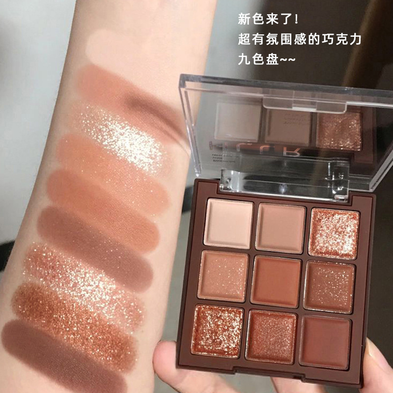 Chocolate Eyeshadow Palette, Nine-Color Eyeshadow, Earth Tones, Pearlescent Matte, Easy to Apply, Not Easy to Smudge, Delicate Student Makeup