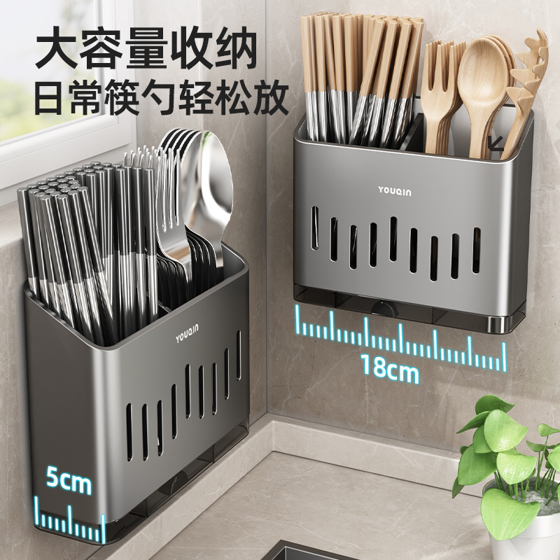 Chopstick Storage Box Gun Gray Stainless Steel Kitchen Chopstick Holder Household Chopstick Cage Chopstick Basket Wall-Mounted Draining Rack