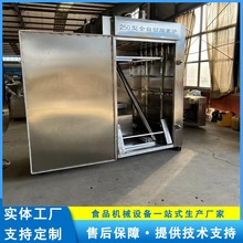 牛肉干全自动蒸熏炉  鸡翅鸡爪烟熏箱  培根肉熏烤设备  义康机械