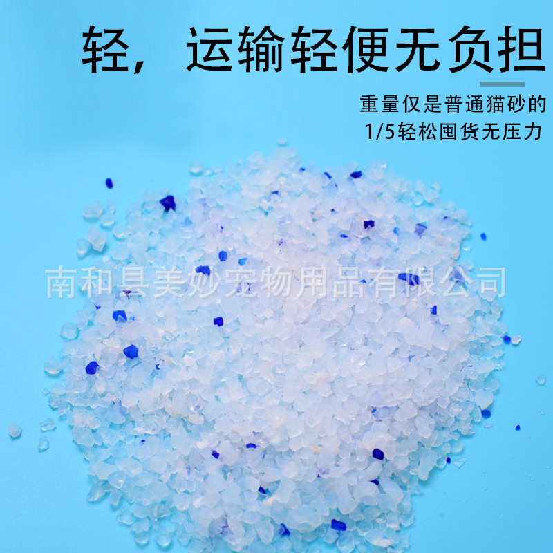 Crystal tofu arena de gato desodorizante polvo bajo residuos de tofu arena de cristal una variedad de artículos de gato fragancias fábrica al por mayor