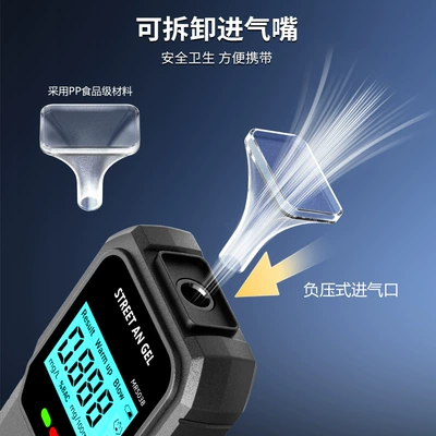 High-Precision Digital Display Drunk – Other Automotive Safety Supplies