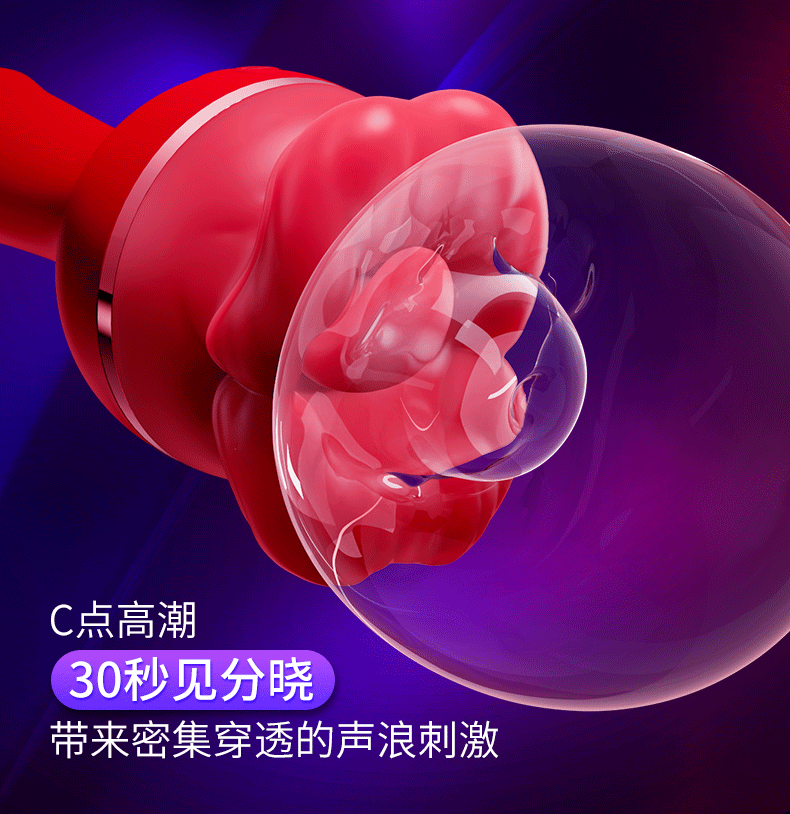 Telescopic Vibrating Masturbator with Licking Tongue and Lip Design, Silicone, Black — detail image 11