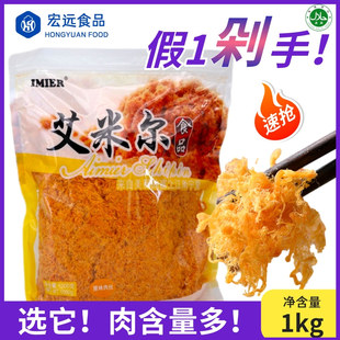 ���נ��������ɉ�˾��������Сؐ�����������ɺ決������1kg