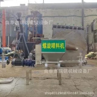 安徽絮凝剂定量螺旋喂料机TGFF 滑石粉双螺旋喂料机 螺旋投料机