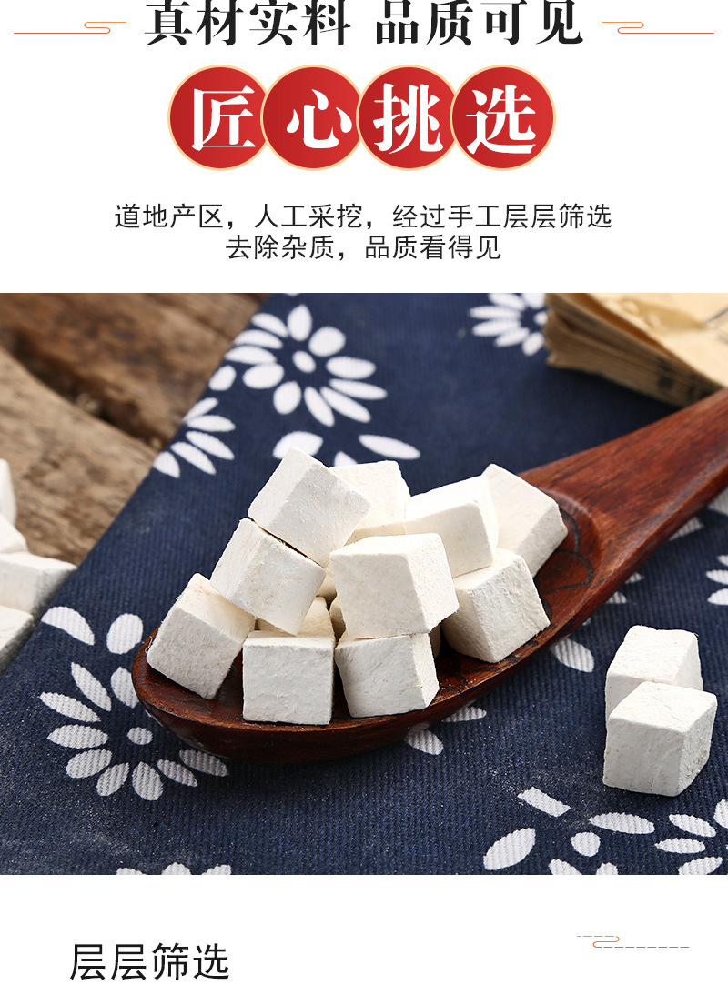 Kudzu Root Dices (Pueraria lobata) — Low-Temperature Baked Food Herb for Tea & Soup quality and texture