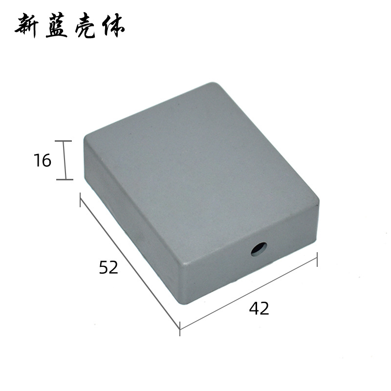 电子设备塑料外壳仪表电源接线盒模块线路板XL-15 52*42*16