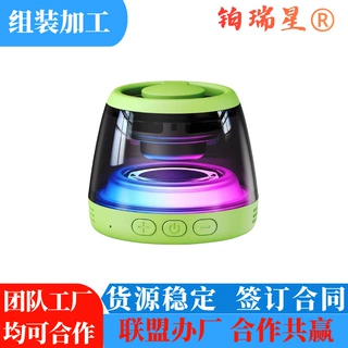 一手订单找项目代理外发组装加工音响在家组装加工简单易学