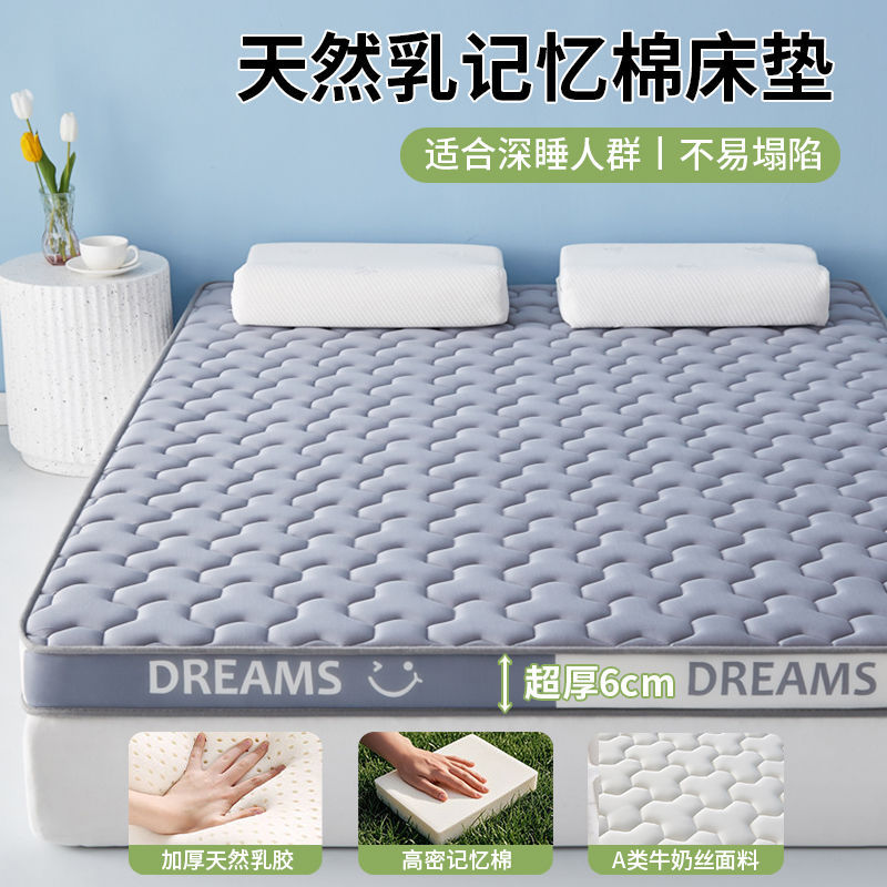 미쓰비시 그레이 입체 6cm 업그레이드-