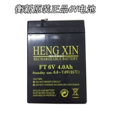 充电电池 粤衡电子秤 计价秤 计重秤 计数秤机改电 衡新无线台秤