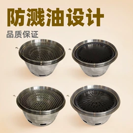 烧烤炉;其他烧烤用具;烧烤盘