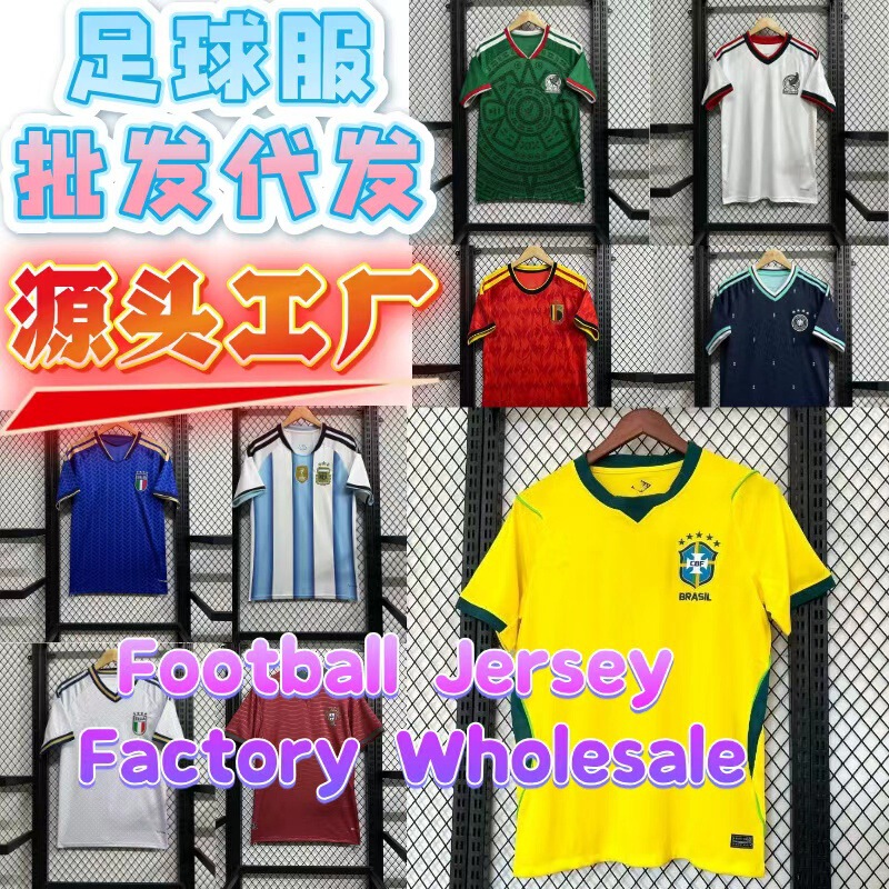 Source Factory 2026 World Cup Jerseys Portugal Italy Argentina Brazil France Spain Fan Edition Source Factory 2026 World Cup Jerseys Portugal Italy Argentina Brazil France Spain Fan Edition