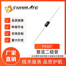 TVS二极管;齐纳二极管;整流二极管