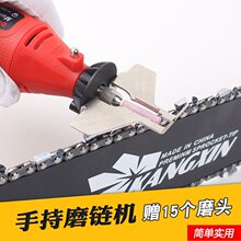 磨链机12V220V油锯电锯链条打磨器电动磨链机手持迷你电磨头锉刀