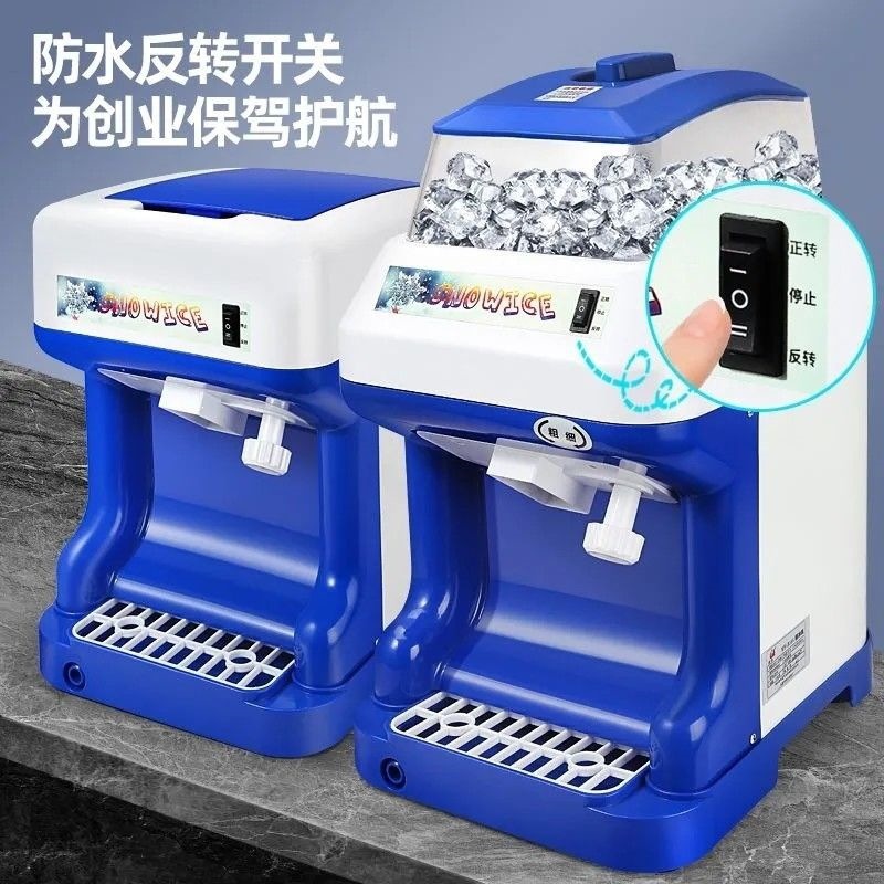 High-power ice crusher for hot pot restaurants, sashimi stalls, smoothie maker, fully automatic commercial snowflake ice machine for milk tea shops