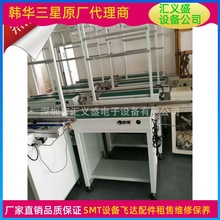 仓库现货二手的 smt检测接驳台 pcb接驳台 贴片机接驳台回收