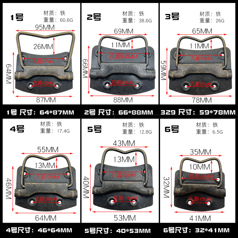 鐵摺疊木箱航空箱活動拉手箱包箱子仿古拉環小提手工業設備箱配件