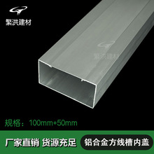 ֱ�N100*50 �X�Ͻ𾀲ۃ��w ���_ʽ ������ �X�Ͻ𷽾���