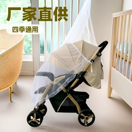 婴儿推车;婴儿床;宠物推车