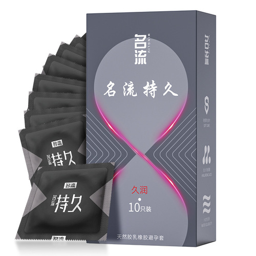 Celebrity Condoms Long-lasting Series Granule Ultra-thin Long-lubricating 10-pack Erotic Adult Sex Toys Wholesale and Distribution