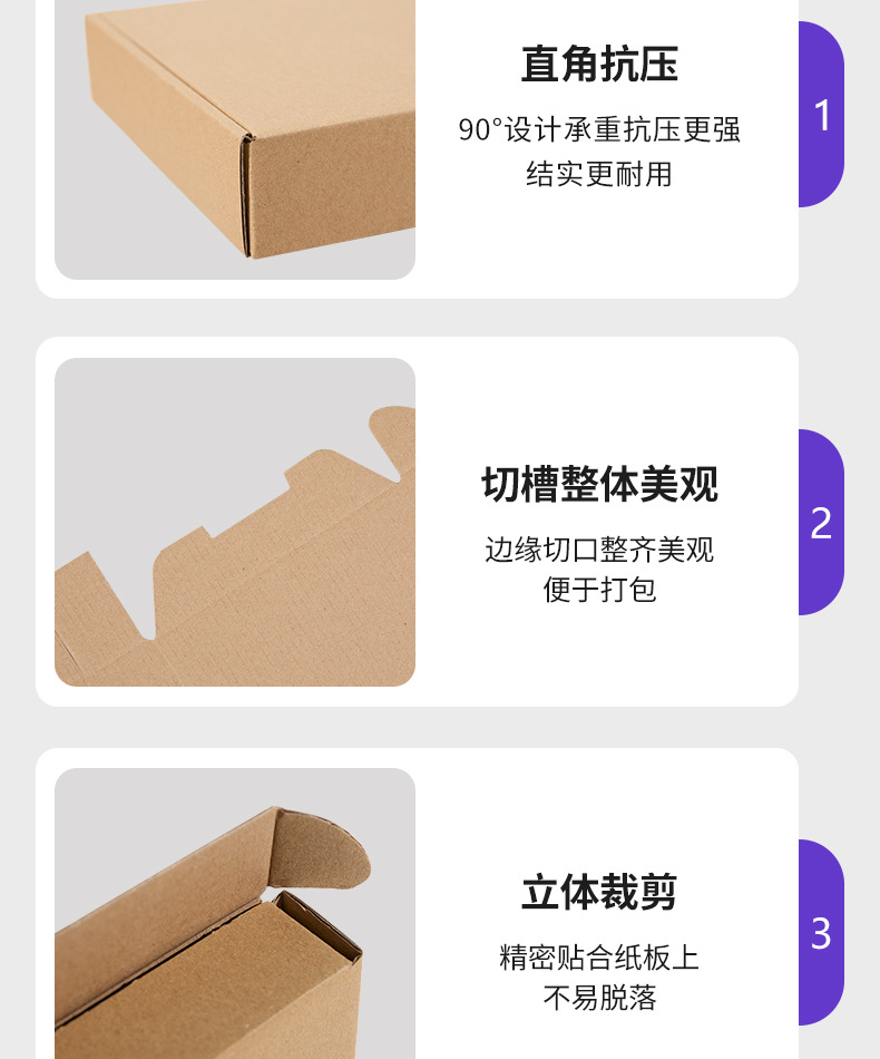 飞机盒-详情页_10.jpg