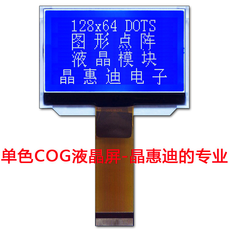 LCM/Һģ/װ/ST7565R//2.4//12864/