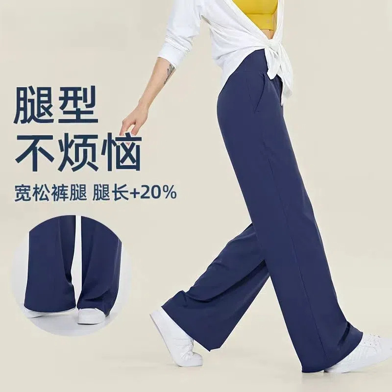 Naked Straight Leg Pants Dape High Sense Small Height Relaxed Breathable Casual Sports Yoga Pants