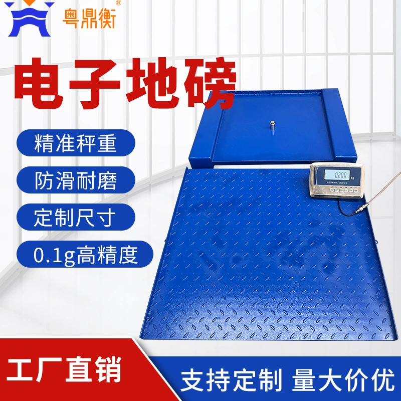 1t Точность 5g высокая точность электронного напольные весы утолщения усиленные заводские логистические весы с наклоном промышленных прецизионных напольных весов