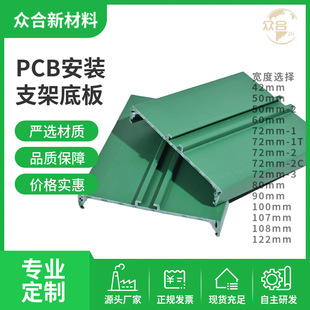 ���ͲĹ��SPVC���Ͳ�PCB���b֧�ܵװ��͜���ĥ���ϔD���Ͳ�