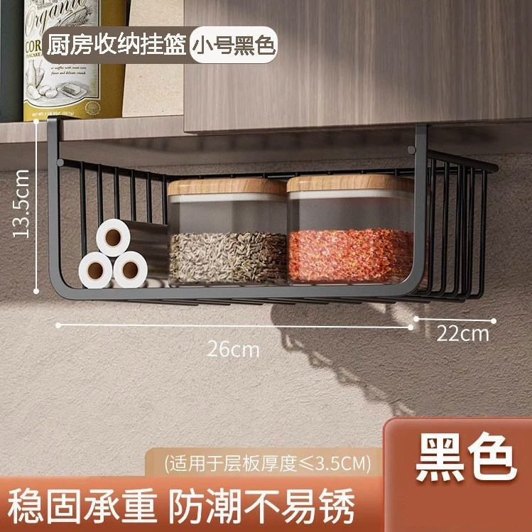 Shelf Rack In-cabinet Kitchen Dorm from Yomiego