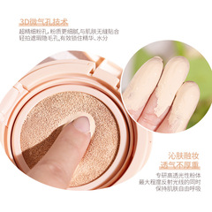 Makeup NOVO velvet mist long-lasting makeup air cushion cream concealer oil control long-lasting moisturizing waterproof non-removing makeup student party BB cream