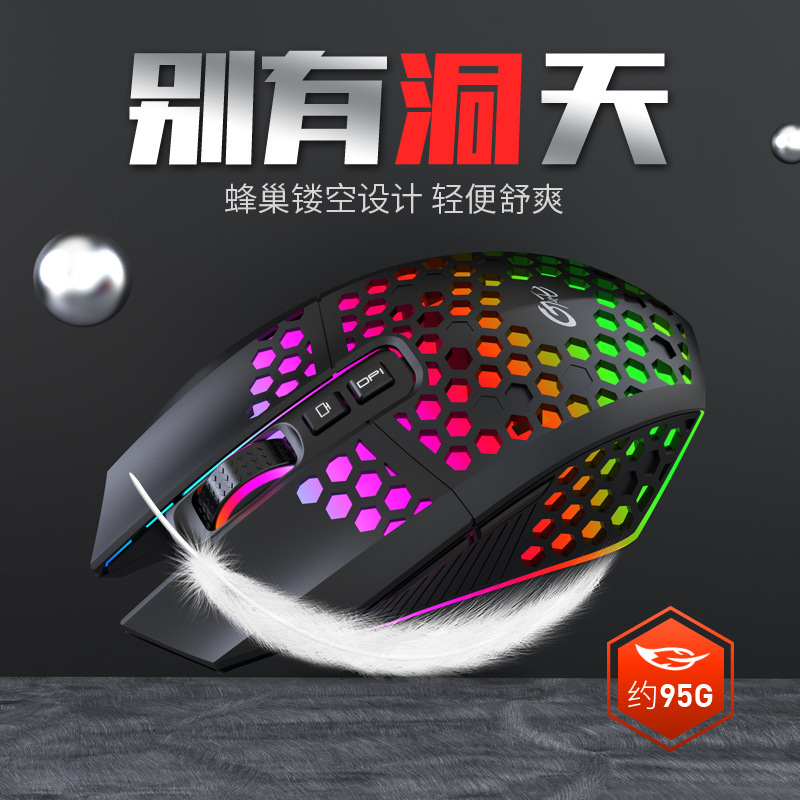 Ratón Inalámbrico Ligero Tiger Cat, Silencioso, con Carga, Iluminación RGB, para Juegos y Oficina, Recargable, de Amazon